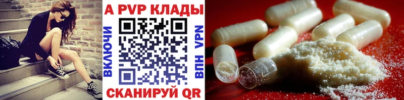 Alpha-PVP СК КРИС  Пудож 