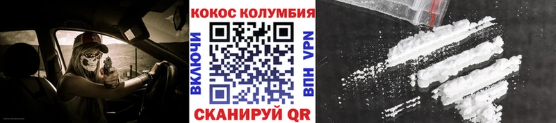 COCAIN Columbia  гидра tor  Пудож 