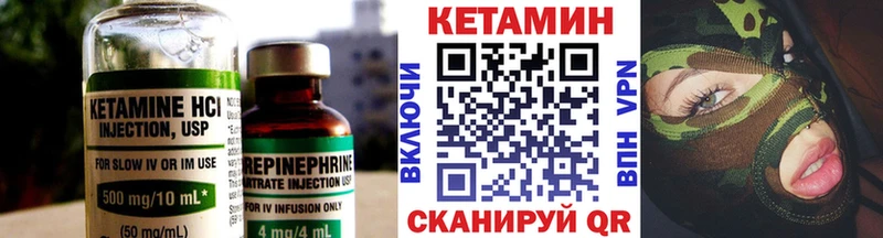 OMG сайт  Пудож  КЕТАМИН VHQ 