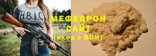 сатива Аркадак