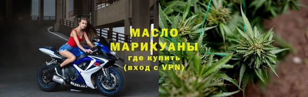 скорость mdpv Арсеньев