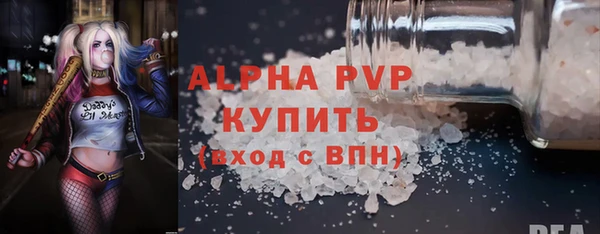 СК Армянск