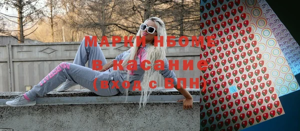 СК Армянск