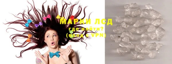 скорость mdpv Арсеньев