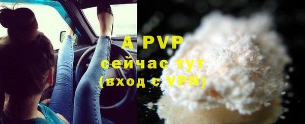 скорость mdpv Арсеньев