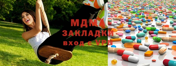 СК Армянск