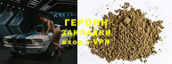 сатива Аркадак