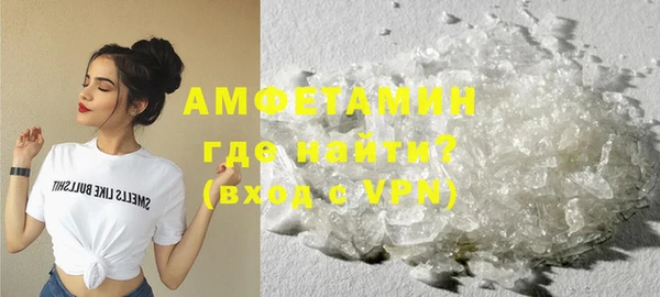 скорость mdpv Арсеньев