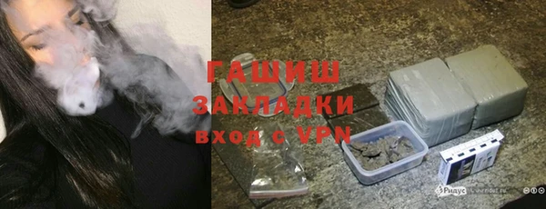 скорость mdpv Арсеньев