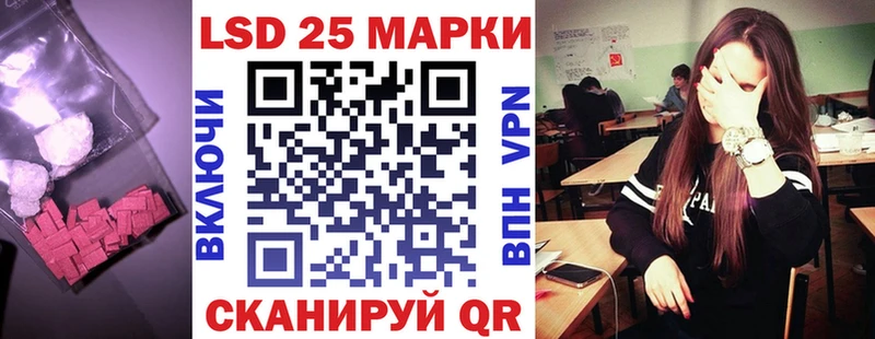 купить закладку  Пудож  Лсд 25 экстази ecstasy 