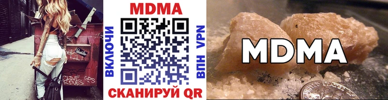 MDMA VHQ  цена наркотик  Пудож 